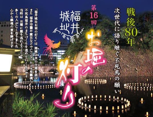 2024年度